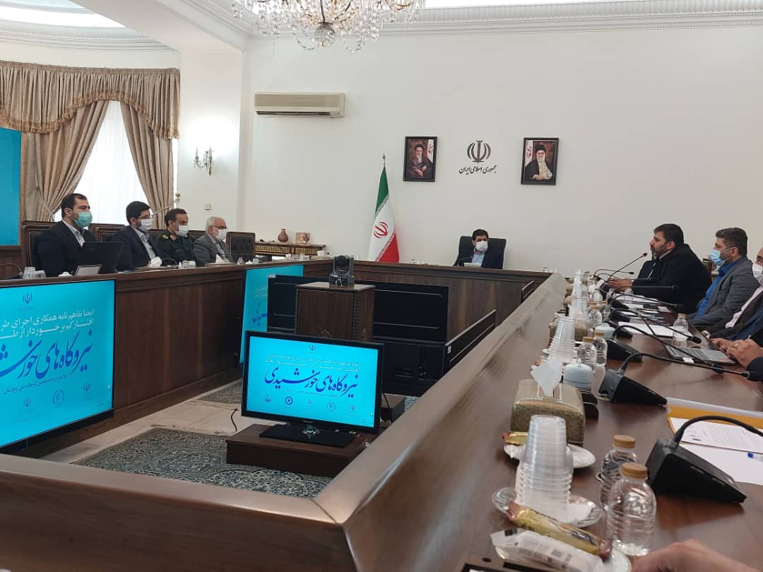 ۵۵۰ هزار نیروگاه خورشیدی ۵ کیلو واتی در کشور ساخته میشود ۵۵۰ هزار نیروگاه خورشیدی ۵ کیلو واتی در کشور ساخته میشود