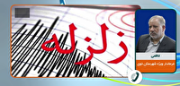 بیشترین خسارت زلزله خوی ترک خوردگی دیوار‌های قدیمی بوده است