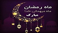 شما به مهمانی دعوت شده اید+فیلم
