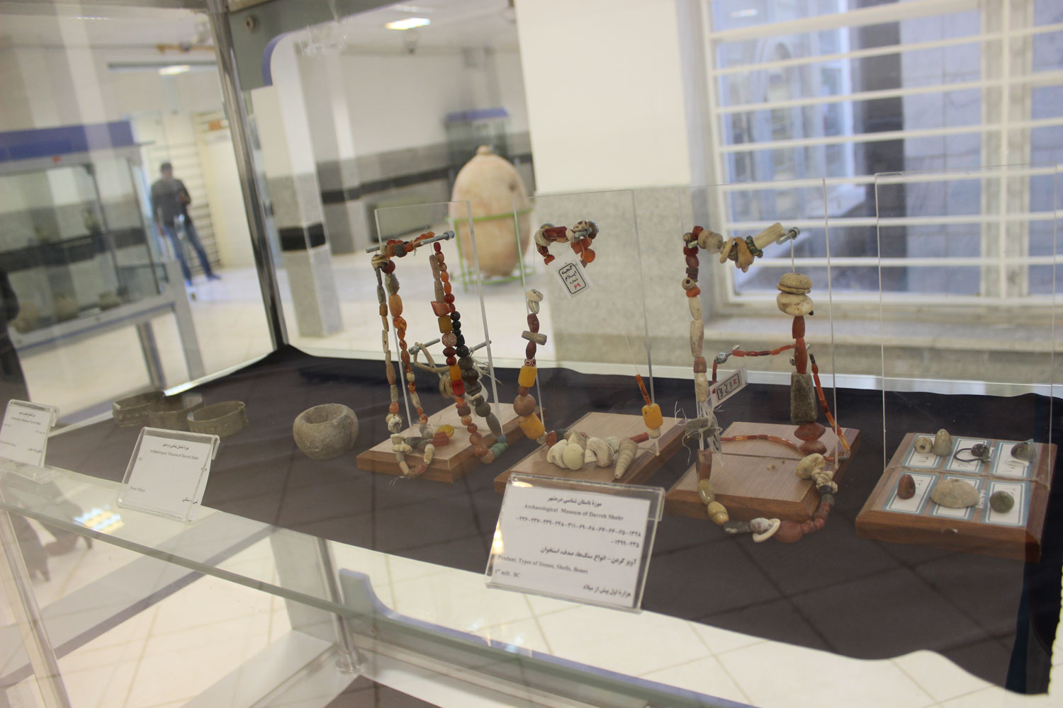 ثبت ۱۳ هزار بازدید از موزه‌های ایلام