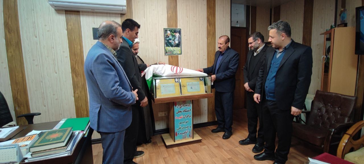 رونمایی از اسناد سجلی برادران شهید آناهیده در یاسوج