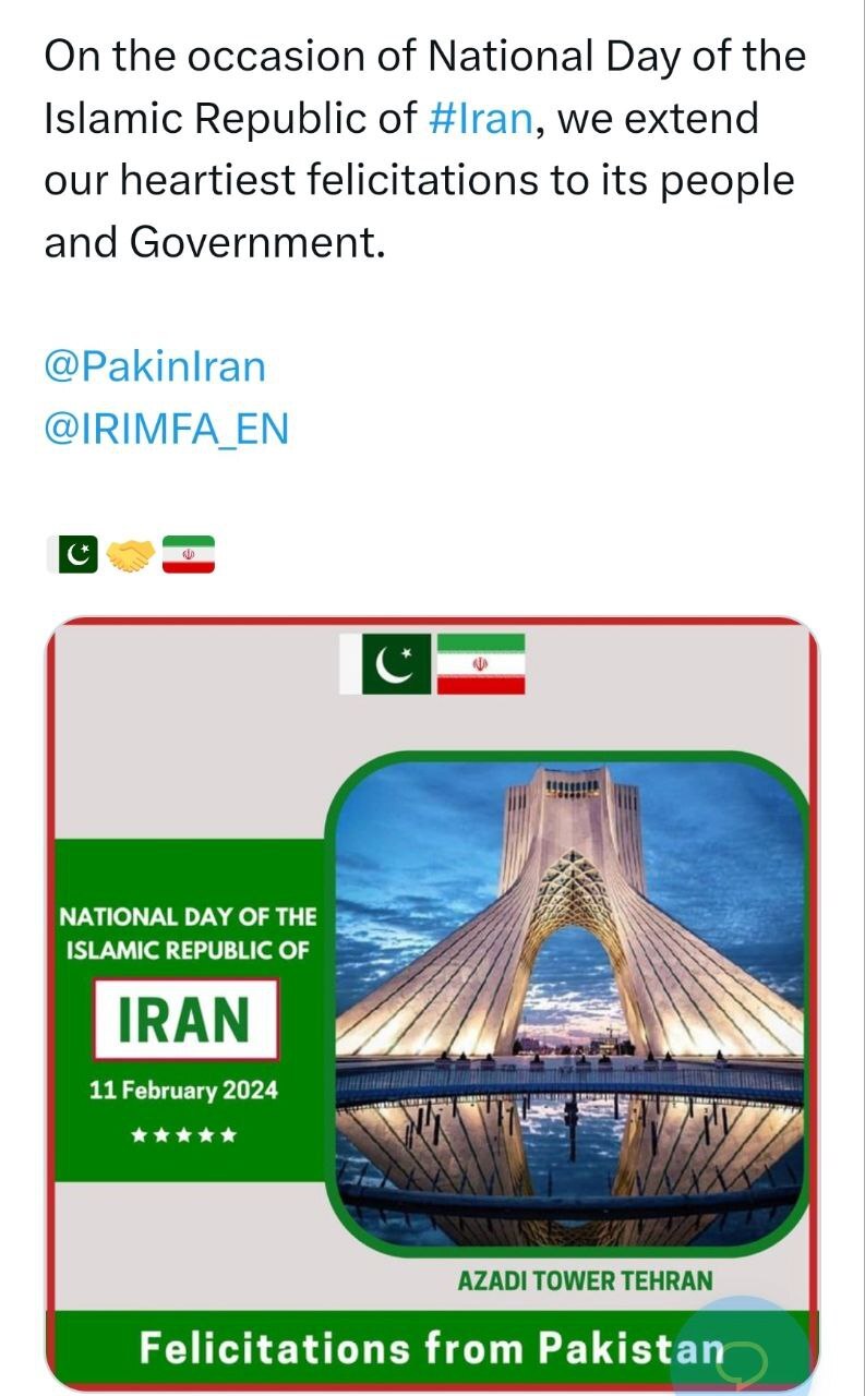 تبریک وزارت خارجه پاکستان به مناسبت سالگرد پیروزی انقلاب اسلامی تبریک وزارت خارجه پاکستان به مناسبت سالگرد پیروزی انقلاب اسلامی