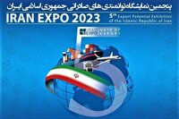 پیش بینی درآمد یک میلیارد دلاری در نمایشگاه ایران اکسپو