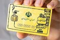 آغاز اجرای طرح کالا برگ الکترونیکی در آذربایجان غربی