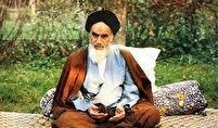 سی و چهارمین سالگرد ارتحال ملکوتی بنیانگذار جمهوری اسلامی ایران