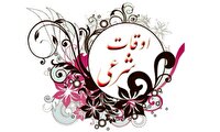 اوقات شرعی گرگان؛ ۱۶ خرداد