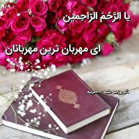 اوقات شرعی ۱۶ خرداد ۱۴۰۲ به افق آبادان و خرمشهر