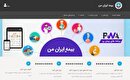 کاهش مراجعه شهروندان با اجرای طرح «مکان محور» بیمه ایران