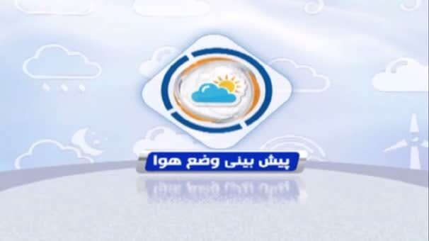 افزایش پوشش ابر و سرعت وزش باد در لرستان