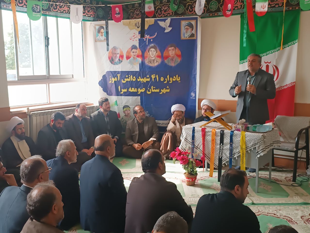 یادواره نخستین دانش آموز شهید انقلاب اسلامی در گیلان