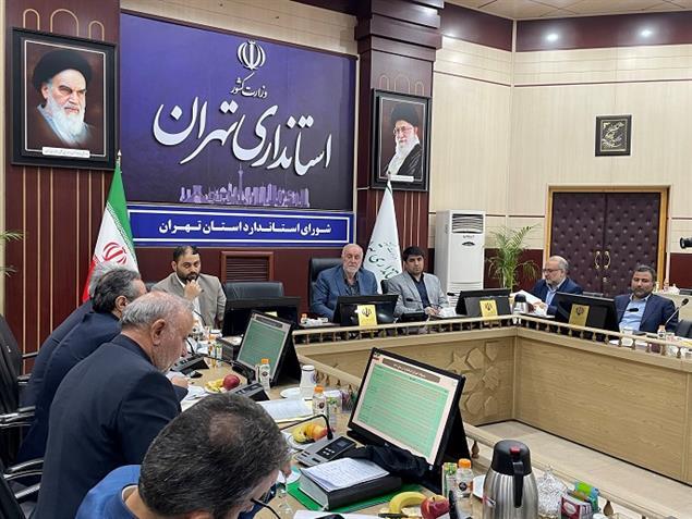 رعایت مولفههای استاندارد در تولید محصولات و خدمات رعایت مولفههای استاندارد در تولید محصولات و خدمات