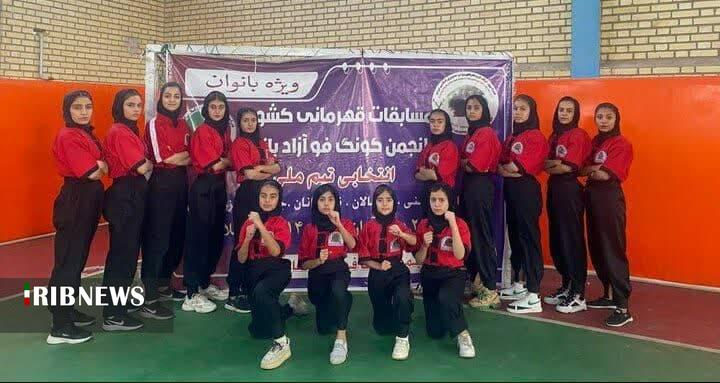 درخشش کونگفوکاران بجنوردی در مسابقات قهرمانی کشور درخشش کونگفوکاران بجنوردی در مسابقات قهرمانی کشور