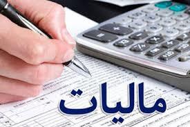 برگشت ۶ هزار و ۷۰۰ ریال مالیات به مودیان تولیدکننده زنجانی