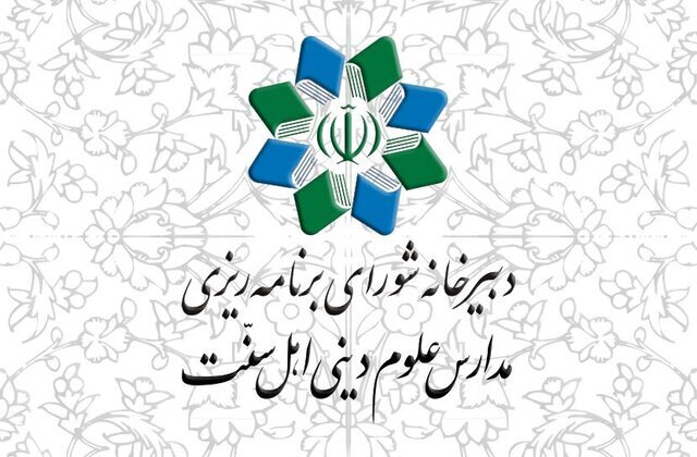 محکومیت اقدام موهن یک مداح به نمادهای پیروان مذاهب اسلامی در استان سیستان و بلوچستان