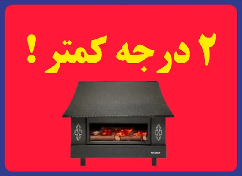 مصرف روز گذشته گاز استان ۲۱ و نیم میلیون متر مکعب