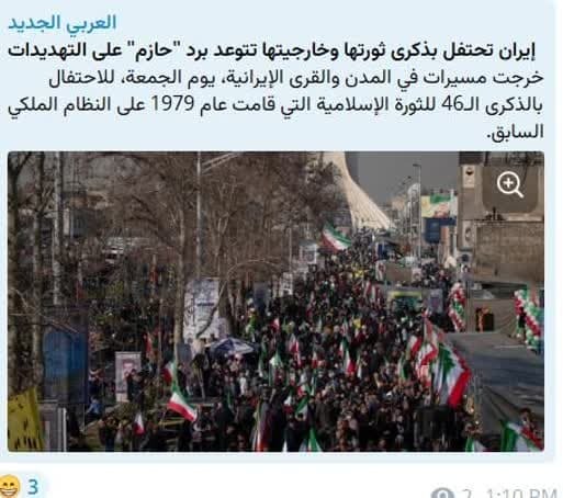 بازتاب راهپیمایی سالروز پیروزی انقلاب اسلامی بازتاب راهپیمایی سالروز پیروزی انقلاب اسلامی