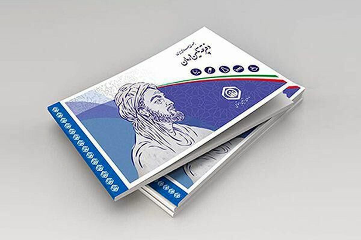 امسال ۲۰ هزار نفر زیر چتر بیمه تامین اجتماعی قرار گرفت امسال ۲۰ هزار نفر زیر چتر بیمه تامین اجتماعی قرار گرفت