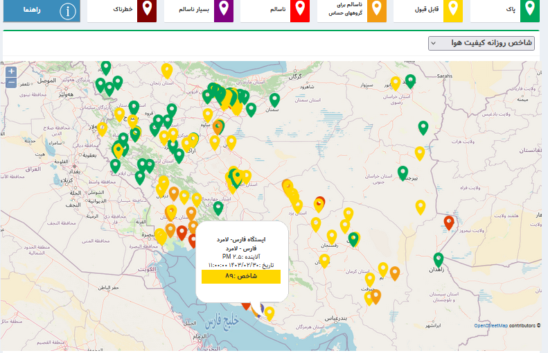 کیفیت هوای امروز لامرد در وضعیت قابل قبول