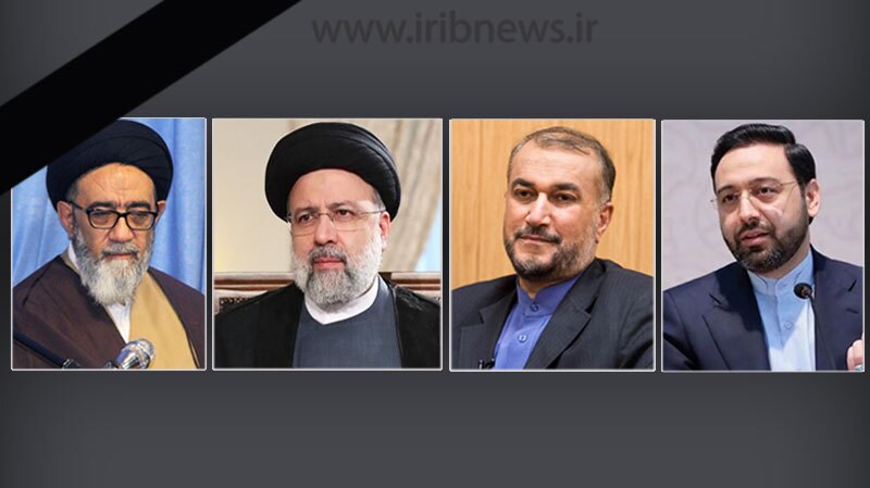 بیانیه هیئت دولت در پی شهادت رئیس جمهور و همراهان ایشان بیانیه هیئت دولت در پی شهادت رئیس جمهور و همراهان ایشان