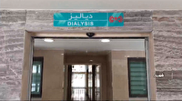 افتتاح بخشهای تخصصیِ جدید در بیمارستان امام  خمینی