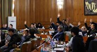 مخالفت اعضای شورا با یک فوریت واگذاری ملک شهرداری تهران