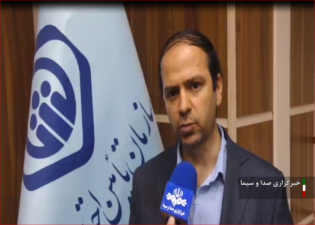 پرداخت هدیه ازدواج به بیمه شدگان تامین اجتماعی پرداخت هدیه ازدواج به بیمه شدگان تامین اجتماعی