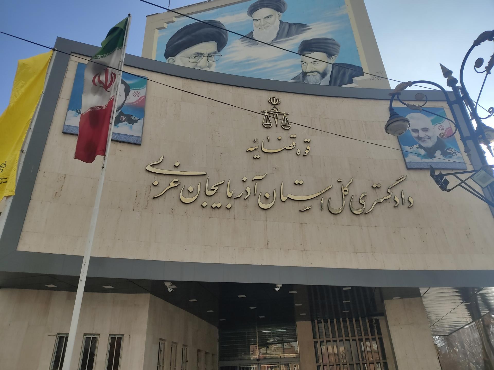 کسب رتبه نخست کشوری آذربایجان غربی در تحقق برنامه های عملیاتی قوه قضائیه کسب رتبه نخست کشوری آذربایجان غربی در تحقق برنامه های عملیاتی قوه قضائیه