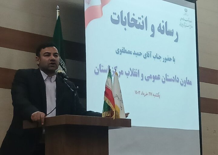 اهتمام ویژه رسانه ها به مشارکت حداکثری در انتخابات اهتمام ویژه رسانه ها به مشارکت حداکثری در انتخابات