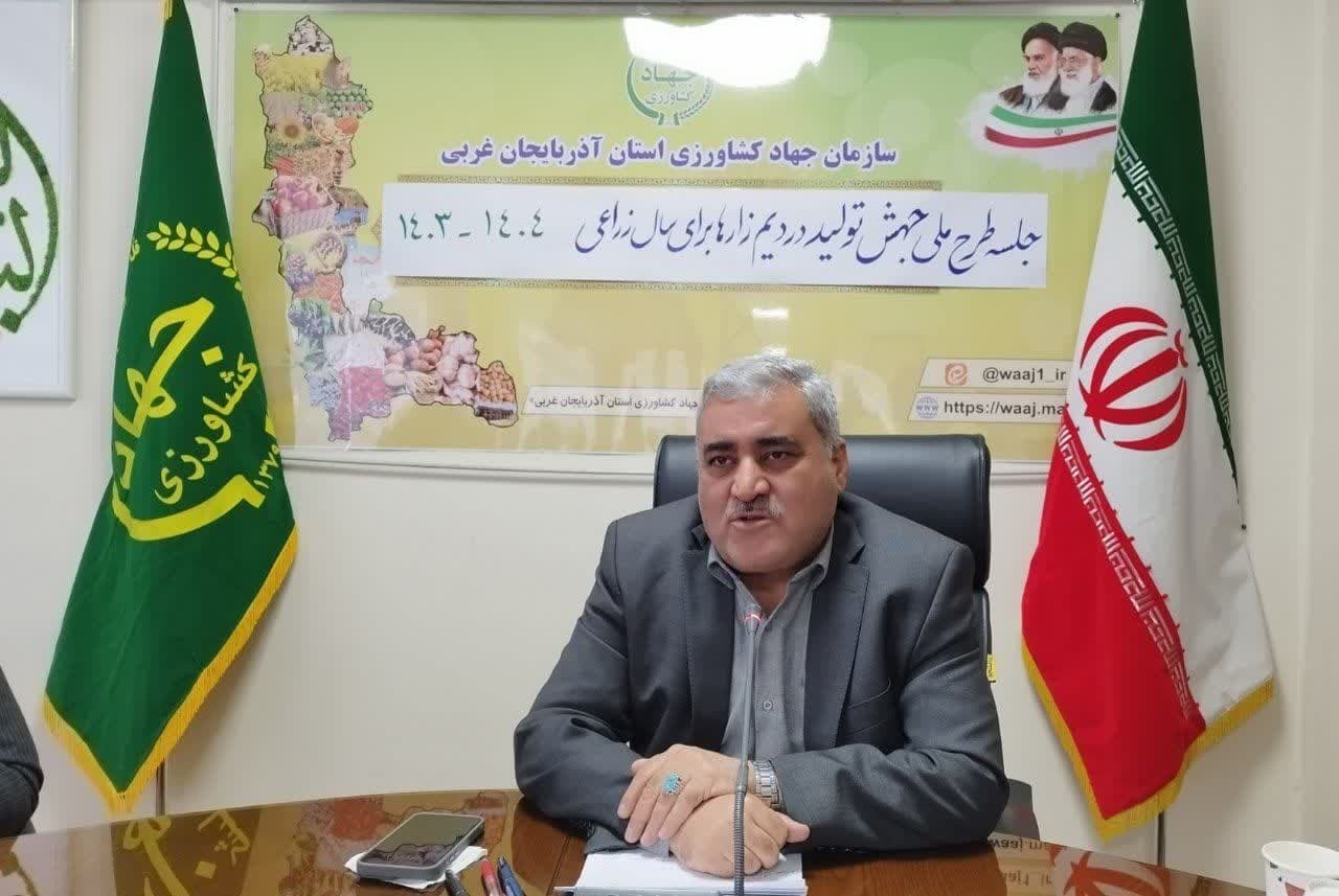 رکورد تولید و خرید تضمینی گندم در آذربایجان غربی برای دومین سال متوالی شکسته شد رکورد تولید و خرید تضمینی گندم در آذربایجان غربی برای دومین سال متوالی شکسته شد