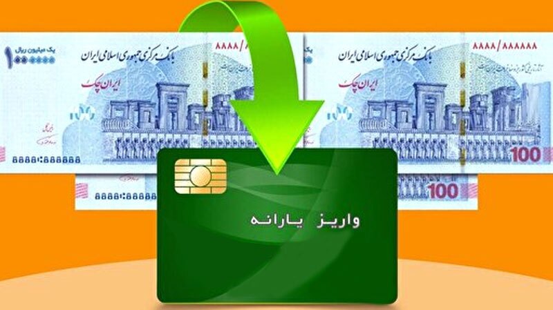 کالابرگ الکترونیکی جدید بعد از عید فطر پرداخت می‌شود