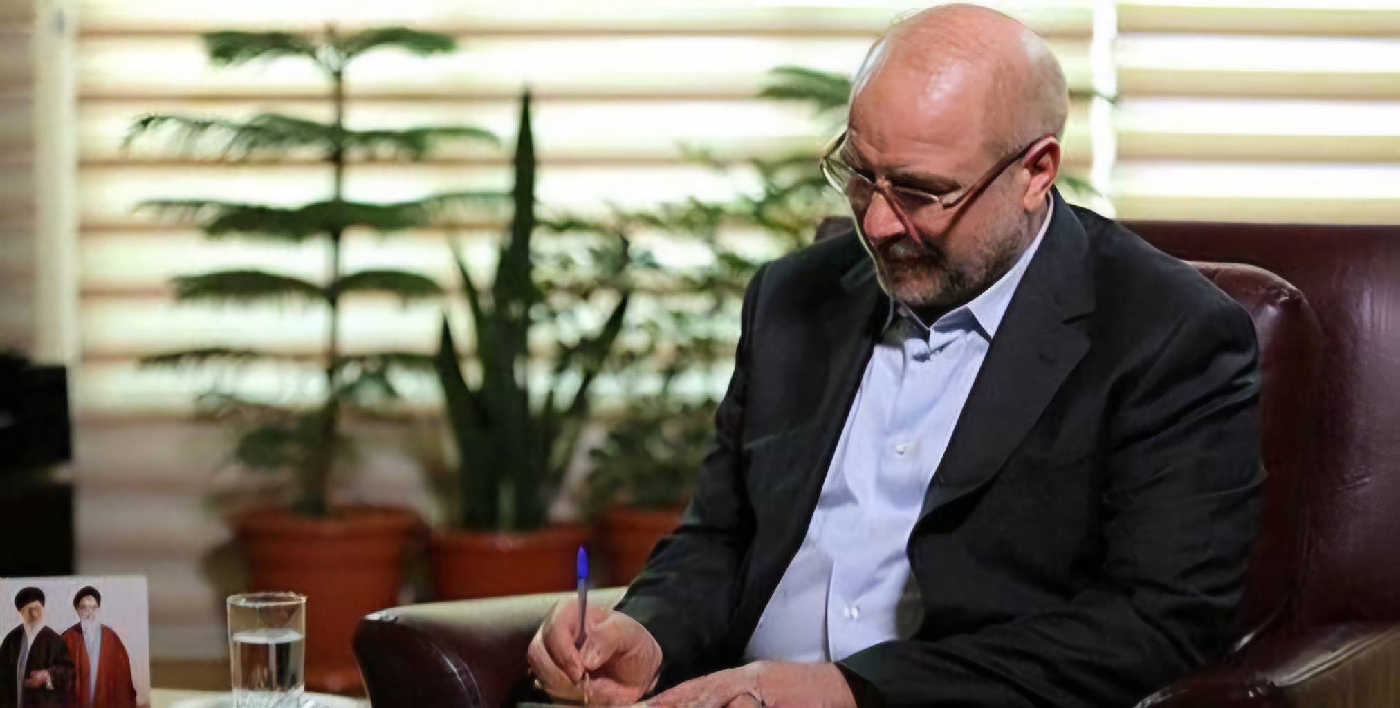 ابلاغ قانون افزایش سرمایه دولت در بانک بین‌المللی ترمیم و توسعه