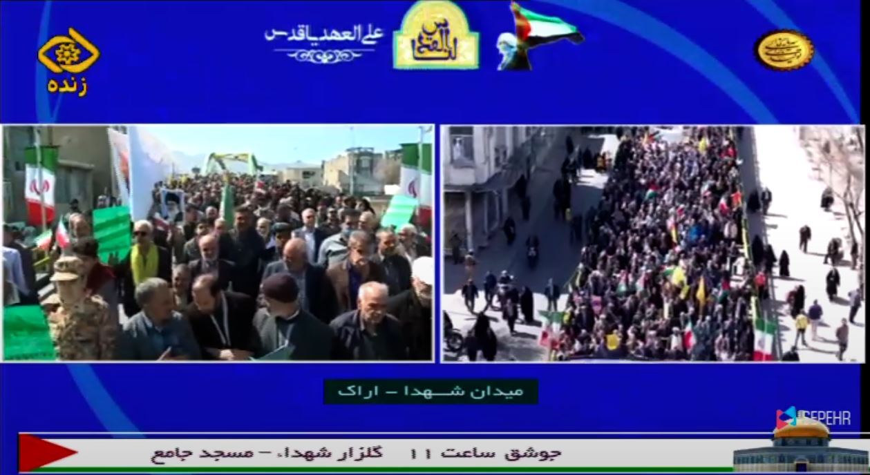 آغاز راهپیمایی روز جهانی قدس