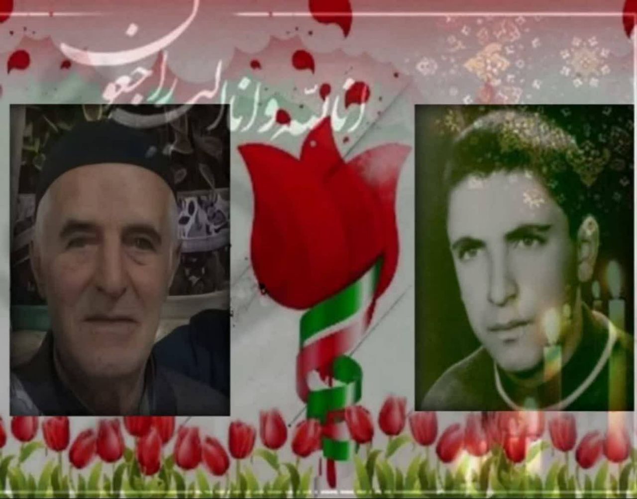 پدر شهید والا مقام سید وجی الله رییسی درگذشت