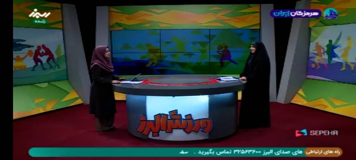 اجرای بیش از ۵۰۰ برنامه آمادگی جسمانی در کرج