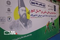 مسابقات کشوری هاکی سالنی زیر ۲۳ سال