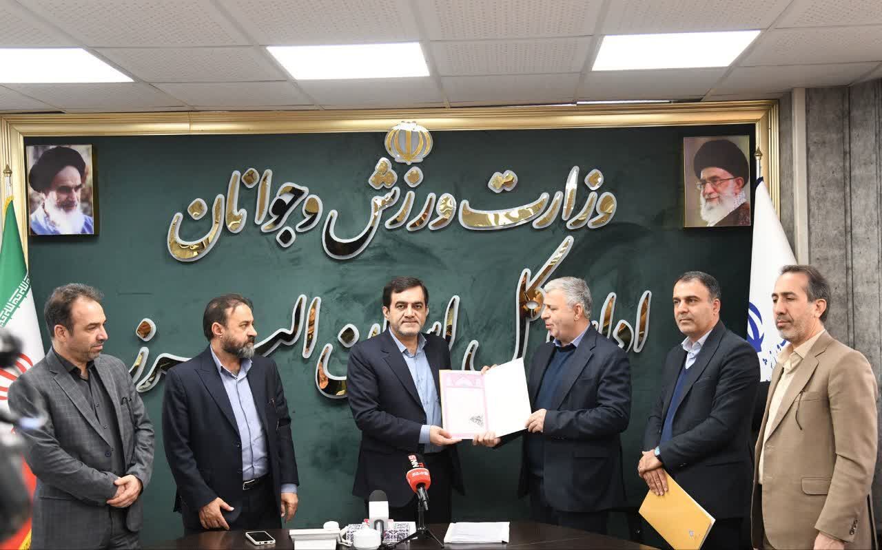 صدور سند مالکیت دو مجموعه ورزشی پس از ۳۴ سال