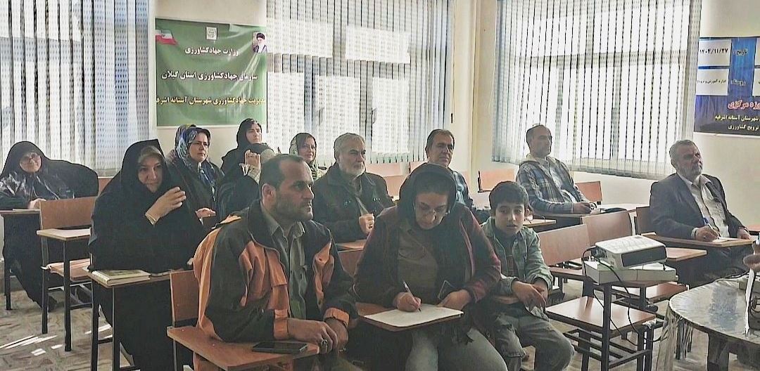 برگزاری کلاس آموزشی تخصصی پرورش توت‌فرنگی در آستانه اشرفیه