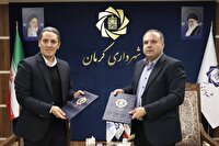 تفاهم‌نامه ساخت شهربازی مدرن کرمان امضا شد