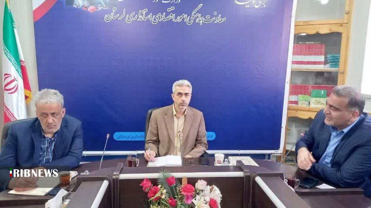 جانمایی شهرک فناوری کشاورزی و گیاهان دارویی لرستان