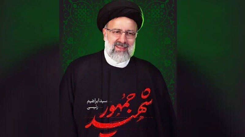 نگاهی به خدمات شهید رئیسی در عرصه توسعه روستایی