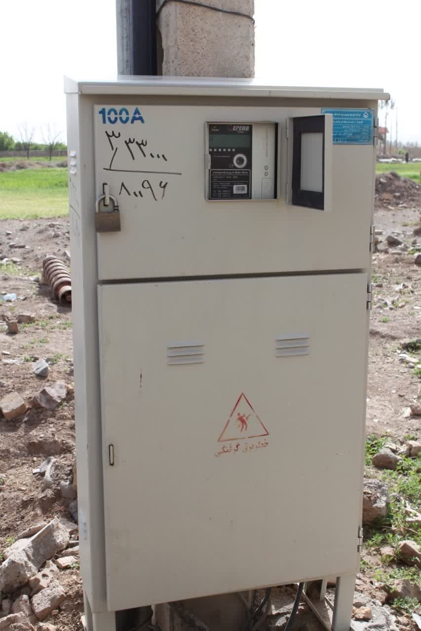 جلوگیری از اضافه برداشت سالانه ۷۰ میلیون متر مکعب آب با نصب کنتورهای هوشمند بر چاههای کشاورزی جلوگیری از اضافه برداشت سالانه ۷۰ میلیون متر مکعب آب با نصب کنتورهای هوشمند بر چاههای کشاورزی