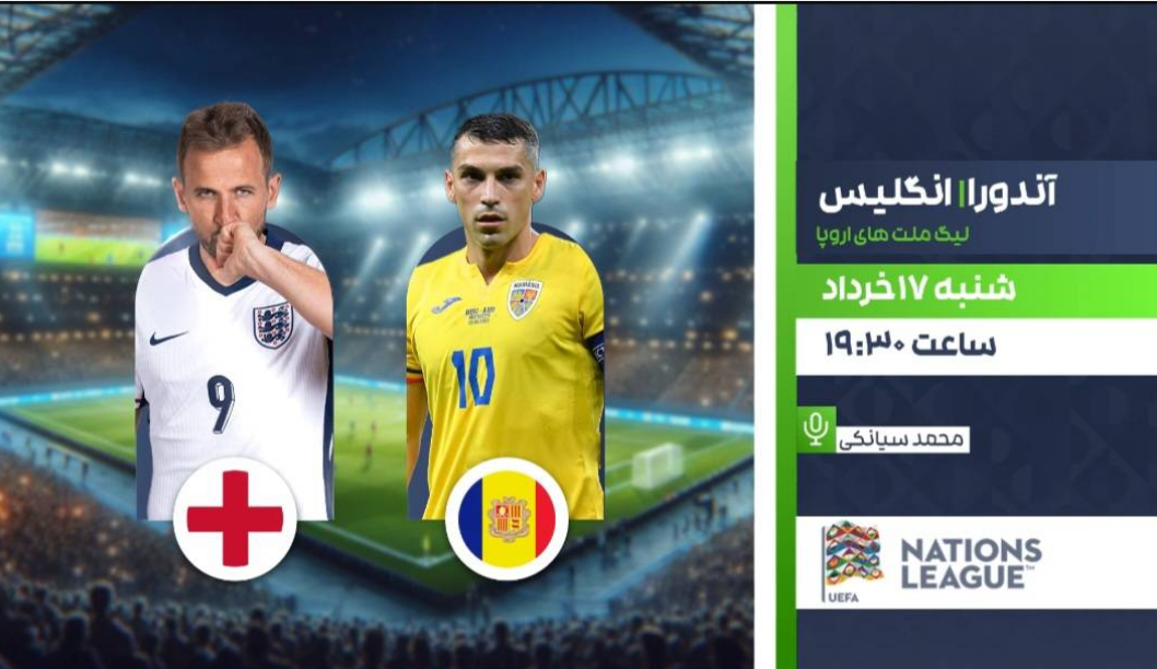 تدارک شبکه های سیما برای مخاطبان