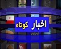 خبر‌هایی از تشدید نظارت ها در بازار دامغان