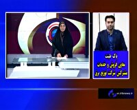 فراخوان شهروندان به مصرف بهینه برق در سمنان