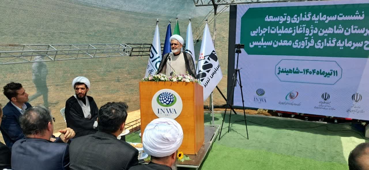 جذب گردشگر و سرمایه گذار نیازمند بهبود زیرساختهای شاهیندژ و تکاب  است