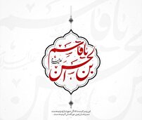 عزاداری سوگواران حسینی در شب ششم محرم در خوزستان