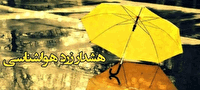 هشدار زرد رگبار و تندباددر شمال و مرکزآذربایجان غربی