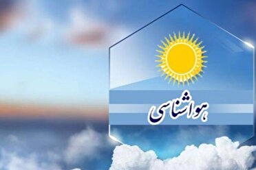 از شدت گرما کاسته می شود