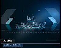 شهروند خبرنگار؛ وضعیت نامناسب محوطه  مسکن مهر در شاهین دژ