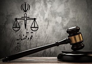 حکم اعدام قاتل دختر بچه بوکانی اجرا شد